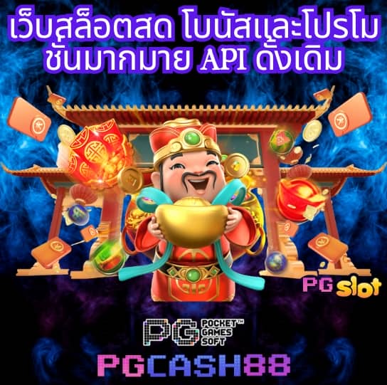 yakuza slot