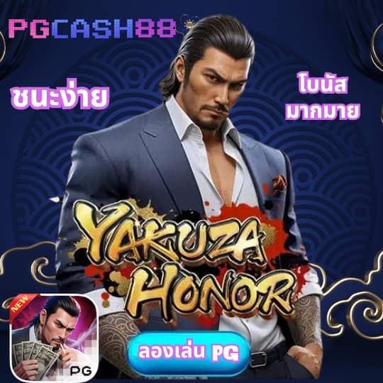 yakuza slot